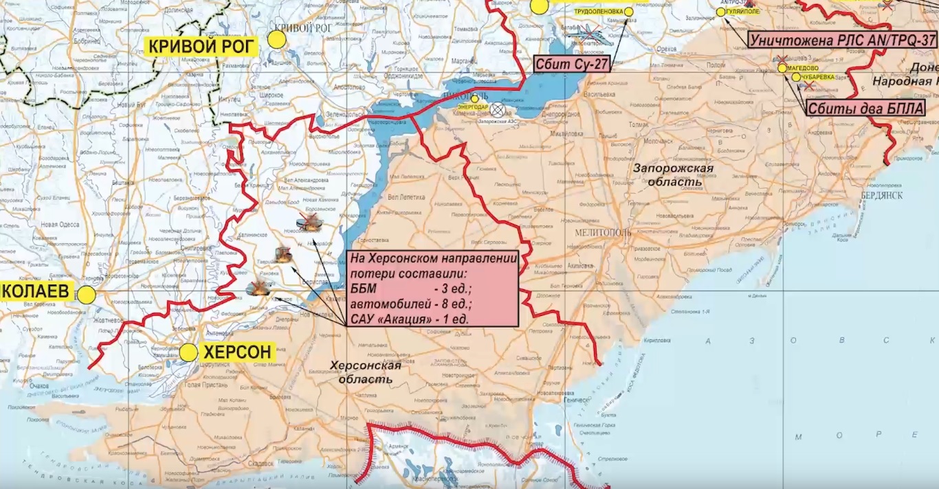 Карта боевых действий на Украине 6.03.2023 3