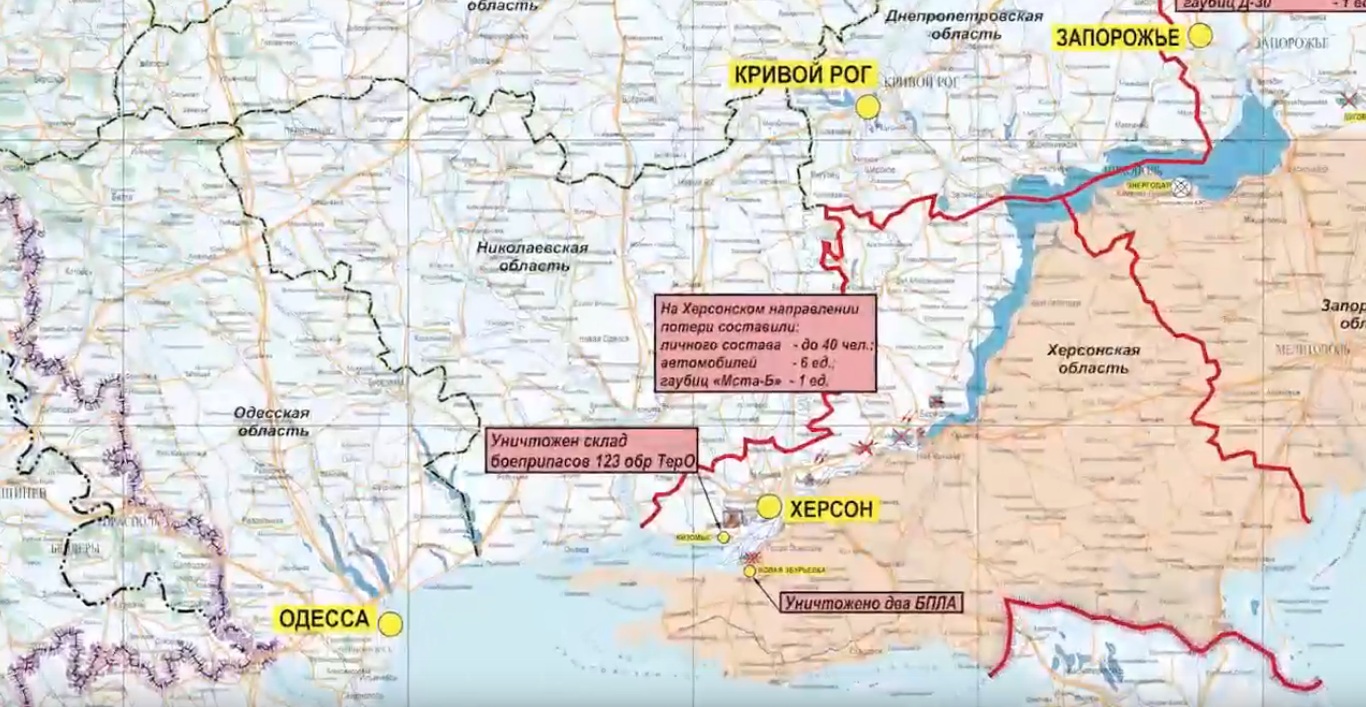 Карта боевых действий СВО Минобороны 29.06.2023 3