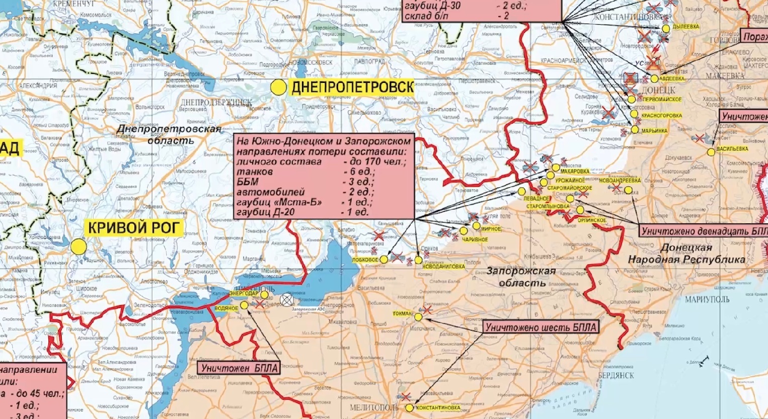 Карта боевых действий СВО Минобороны 20.07.2023 2