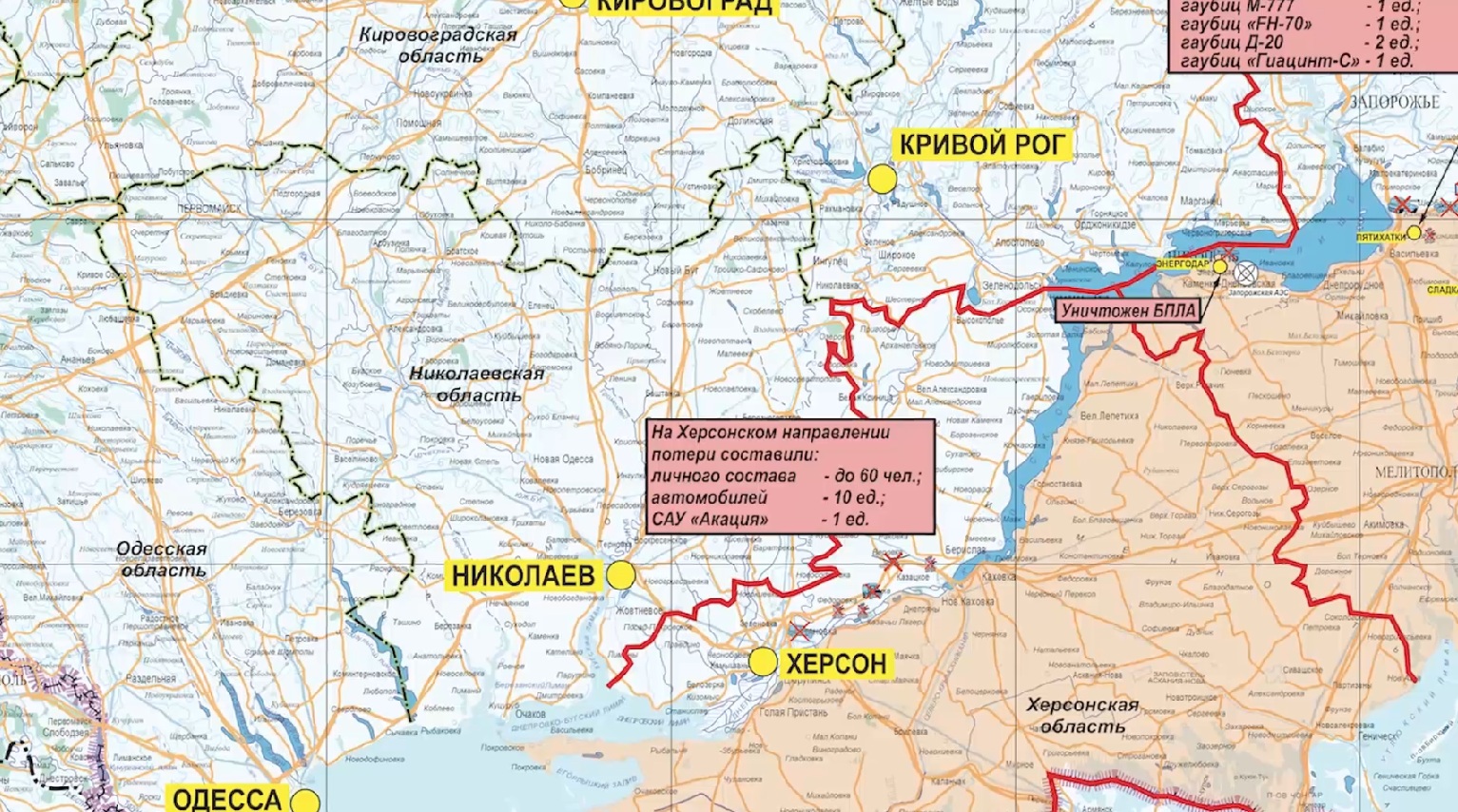 Карта боевых действий СВО Минобороны 25.07.2023 3