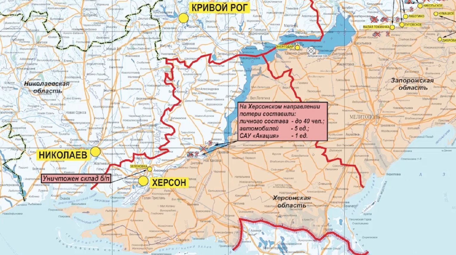 Карта боевых действий СВО Минобороны 26.07.2023 3