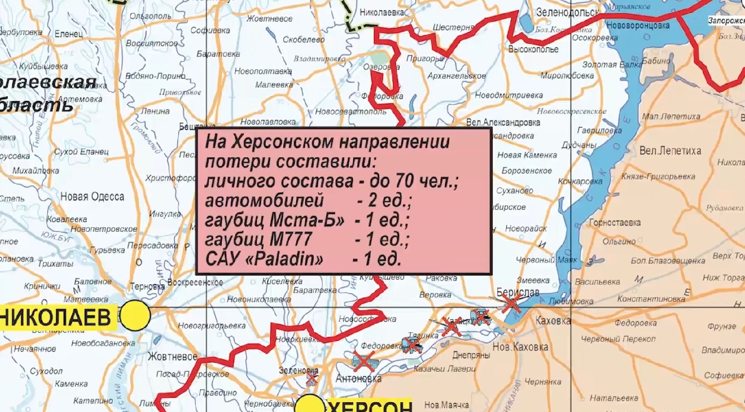 Карта боевых действий СВО Минобороны 16.11.2023 3