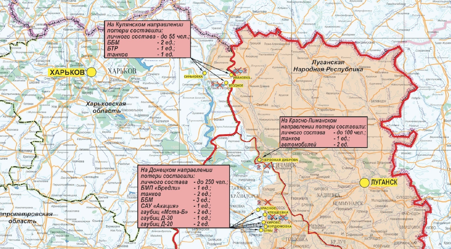 Карта боевых действий СВО Минобороны 13.12.2023 1