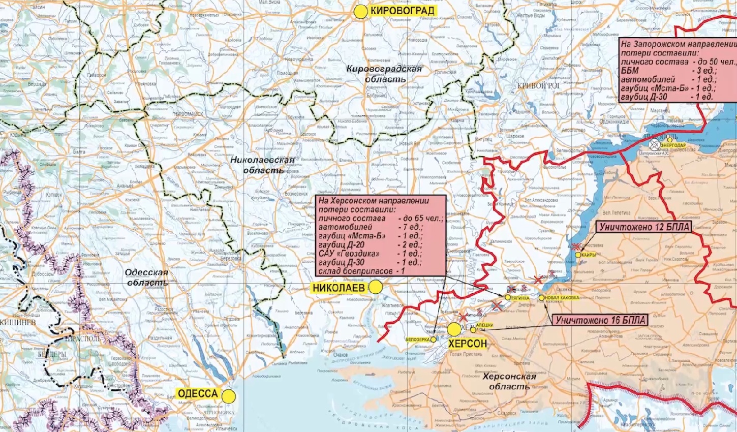 Карта боевых действий СВО Минобороны 16.12.2023 3