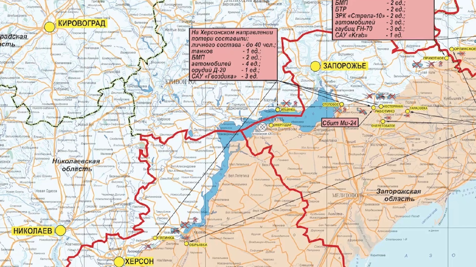 Карта боевых действий СВО Минобороны 14.02.2024 3