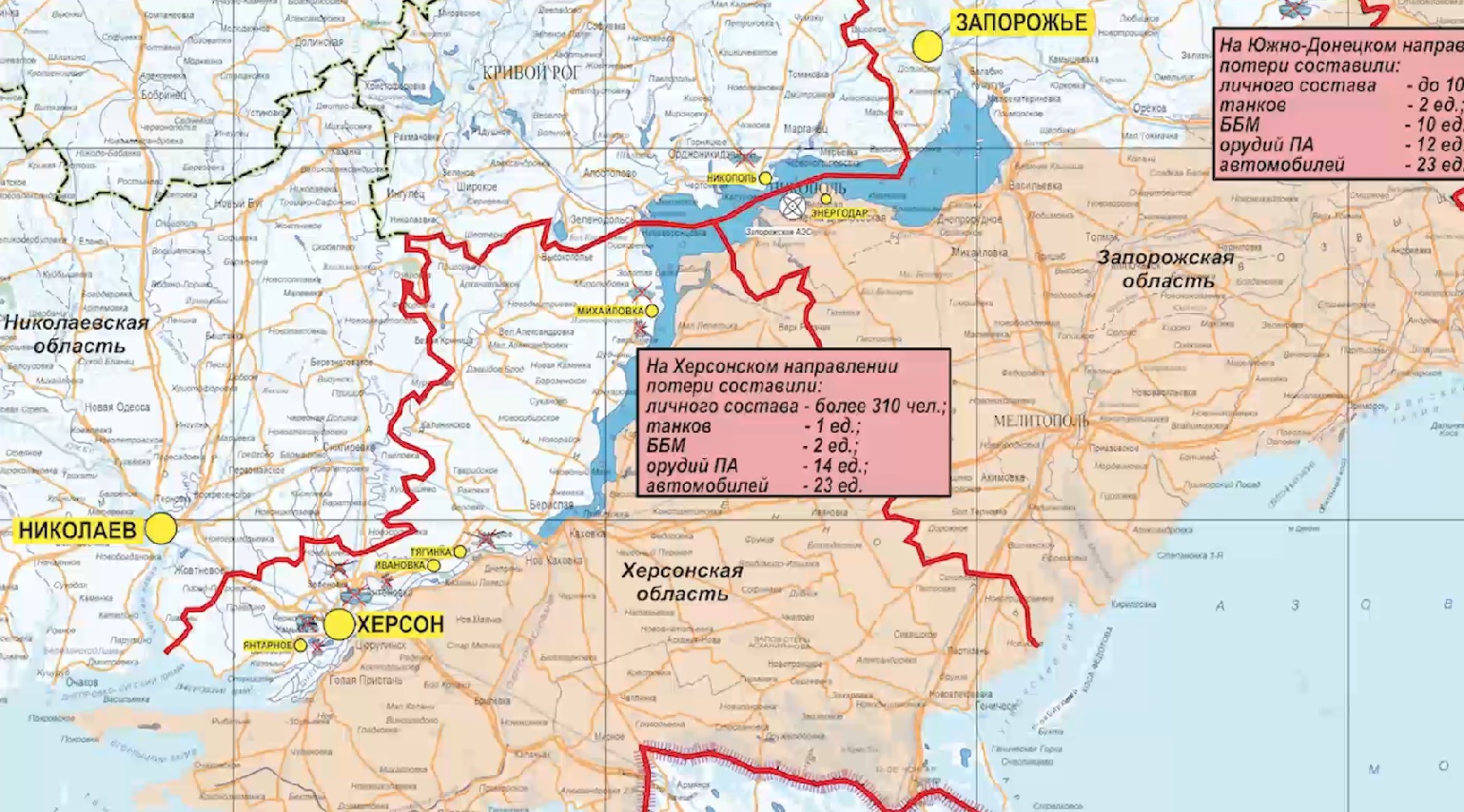 Карта боевых действий СВО Минобороны 16.02.2024 4