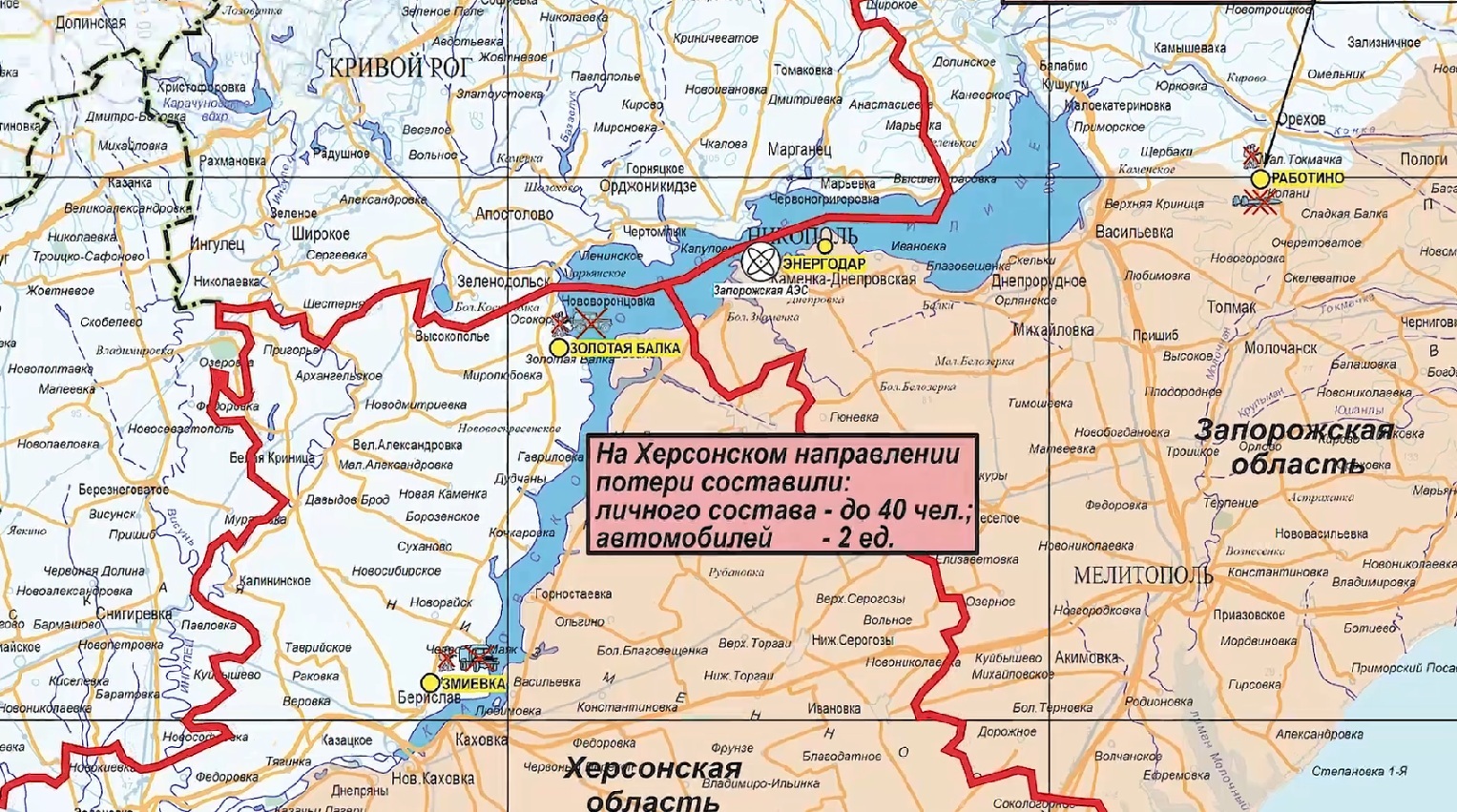 Карта боевых действий СВО Минобороны 17.02.2024 3