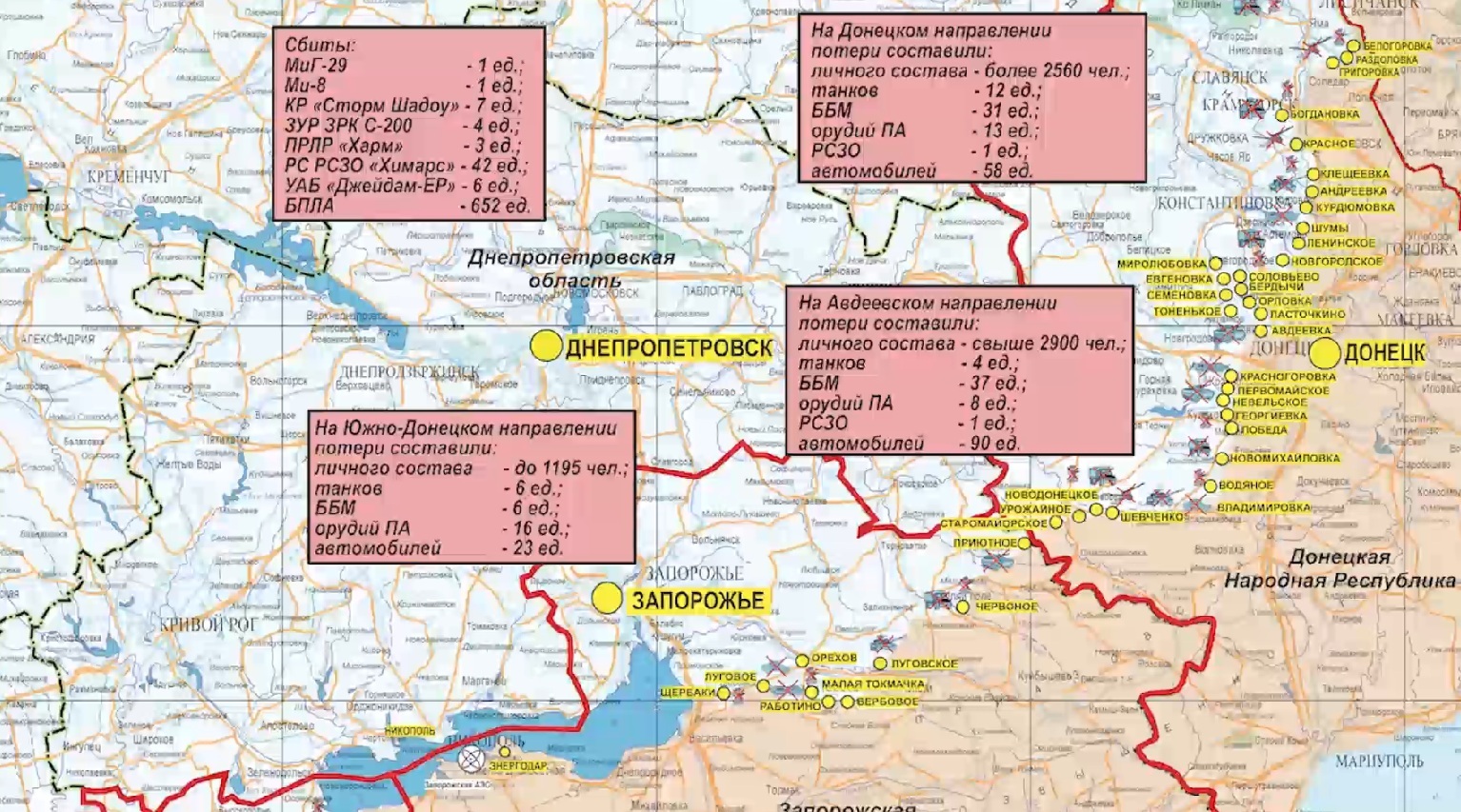 Карта боевых действий СВО Минобороны 23.02.2024 2