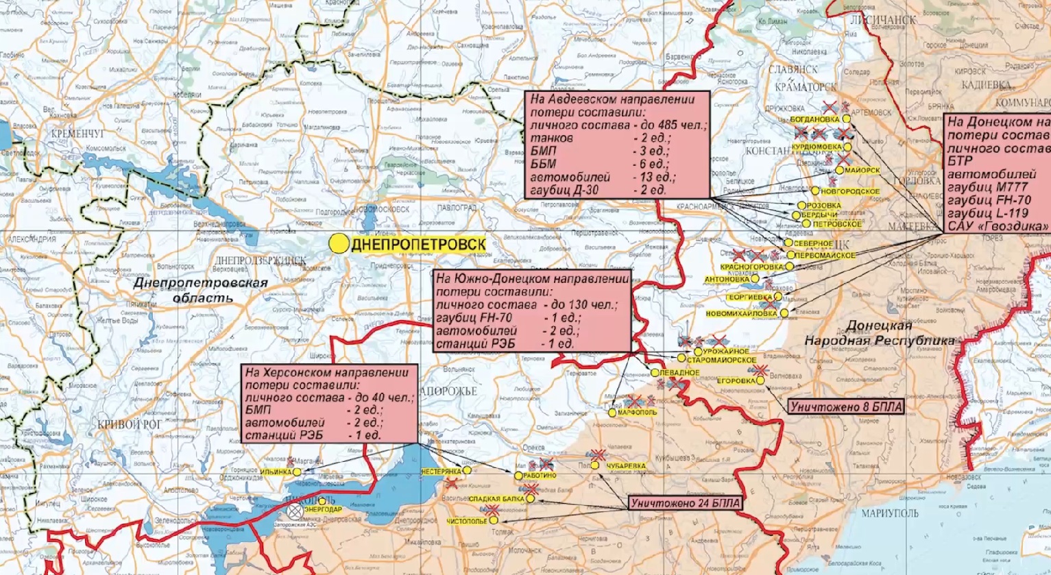 Карта боевых действий СВО Минобороны 27.02.2024 2