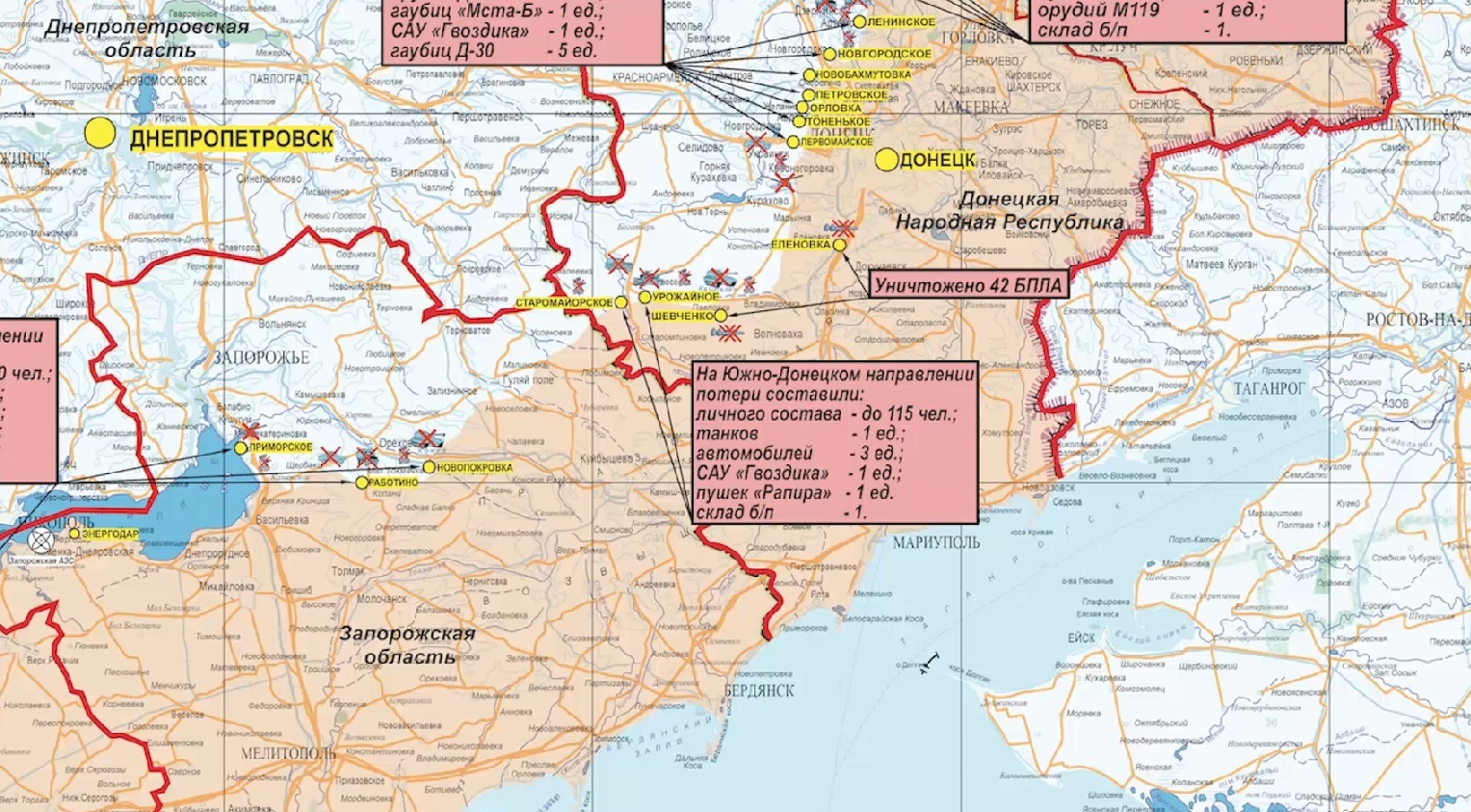 Карта боевых действий СВО Минобороны 28.02.2024 2