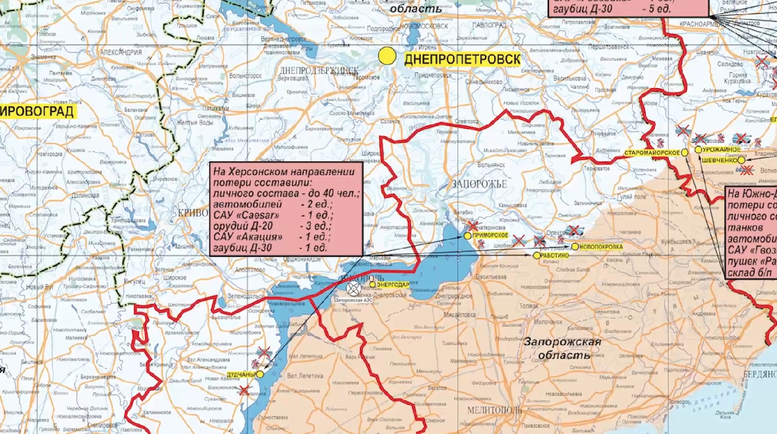 Карта боевых действий СВО Минобороны 28.02.2024 3