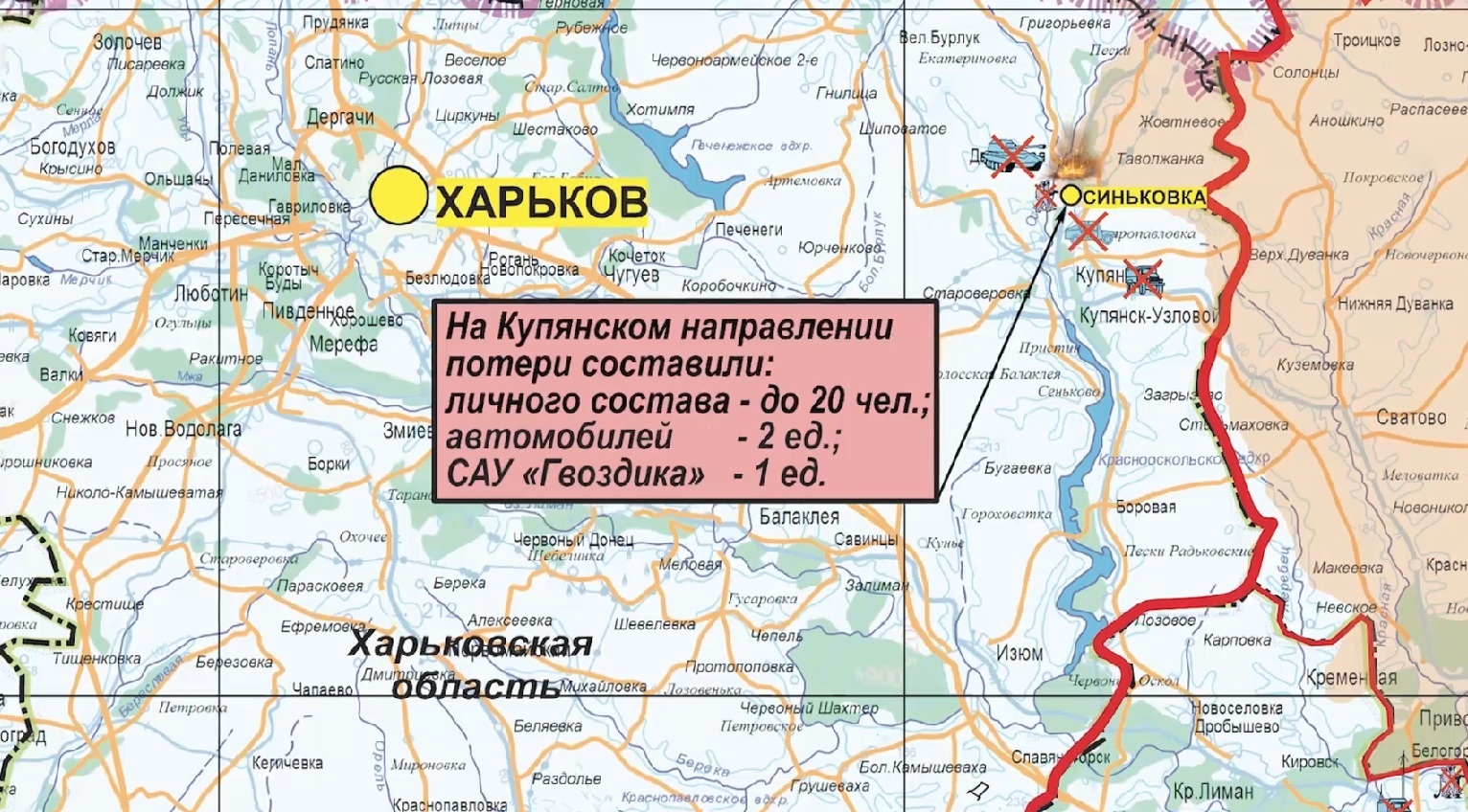 Карта боевых действий СВО Минобороны 25.03.2024 1