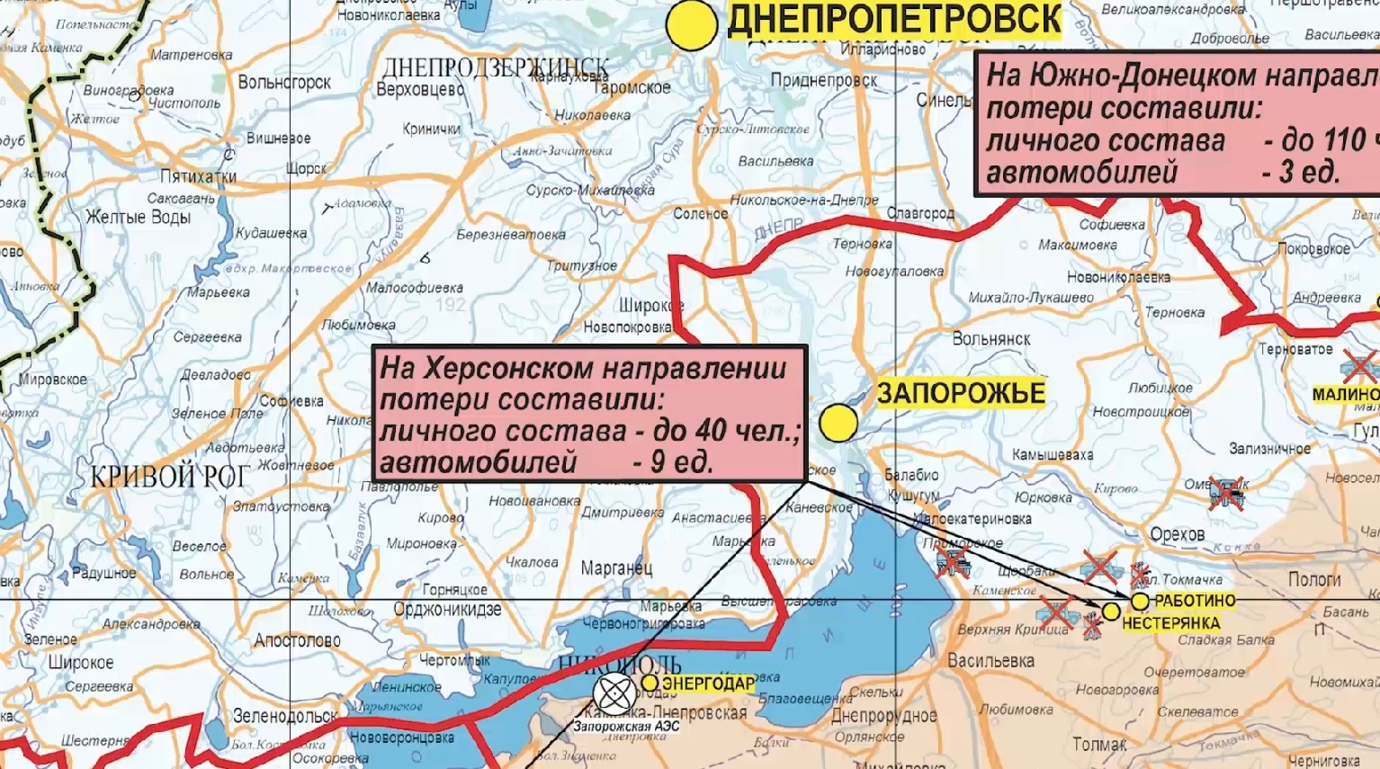 Карта боевых действий СВО Минобороны 25.03.2024 3