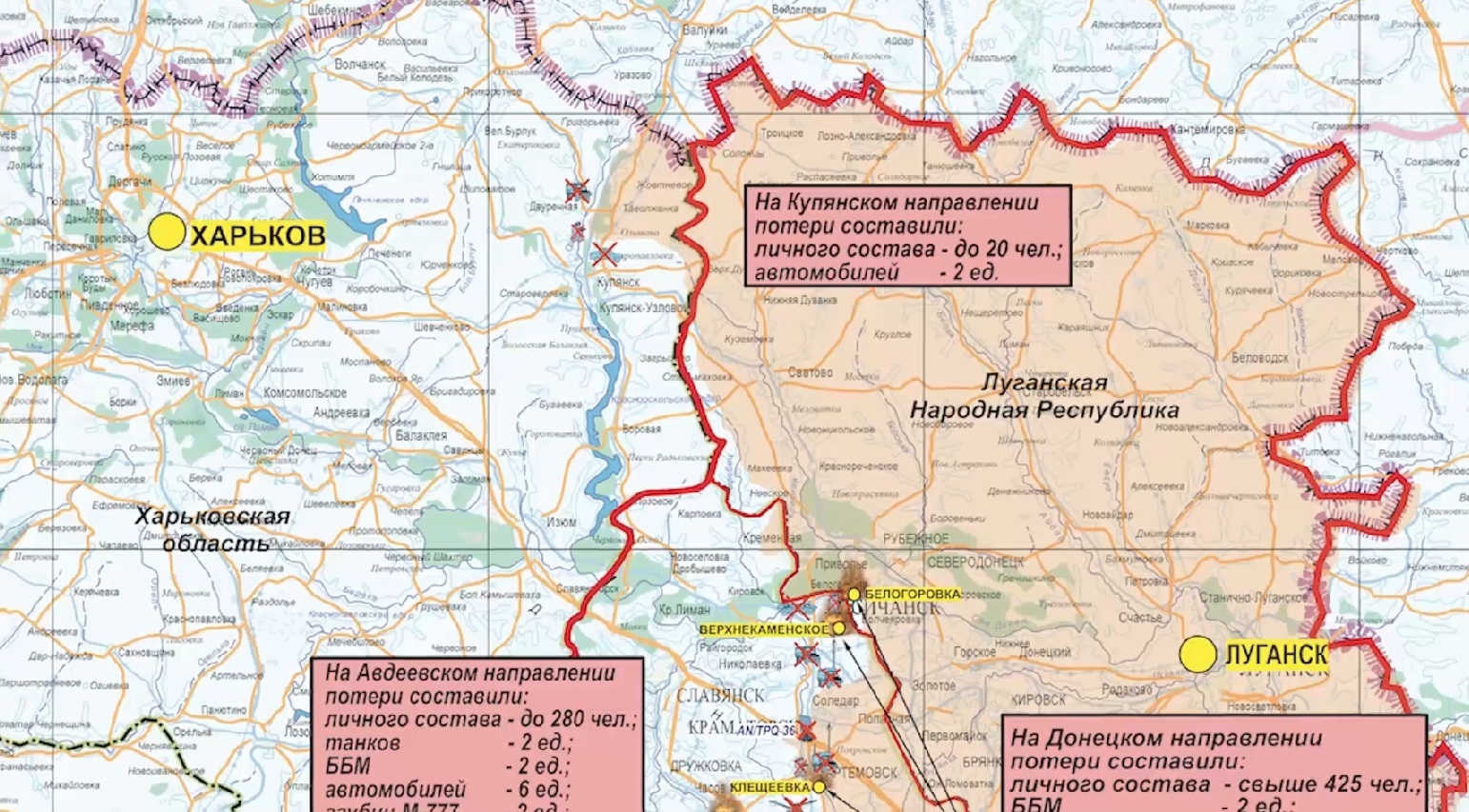 Карта боевых действий СВО Минобороны 26.03.2024 1