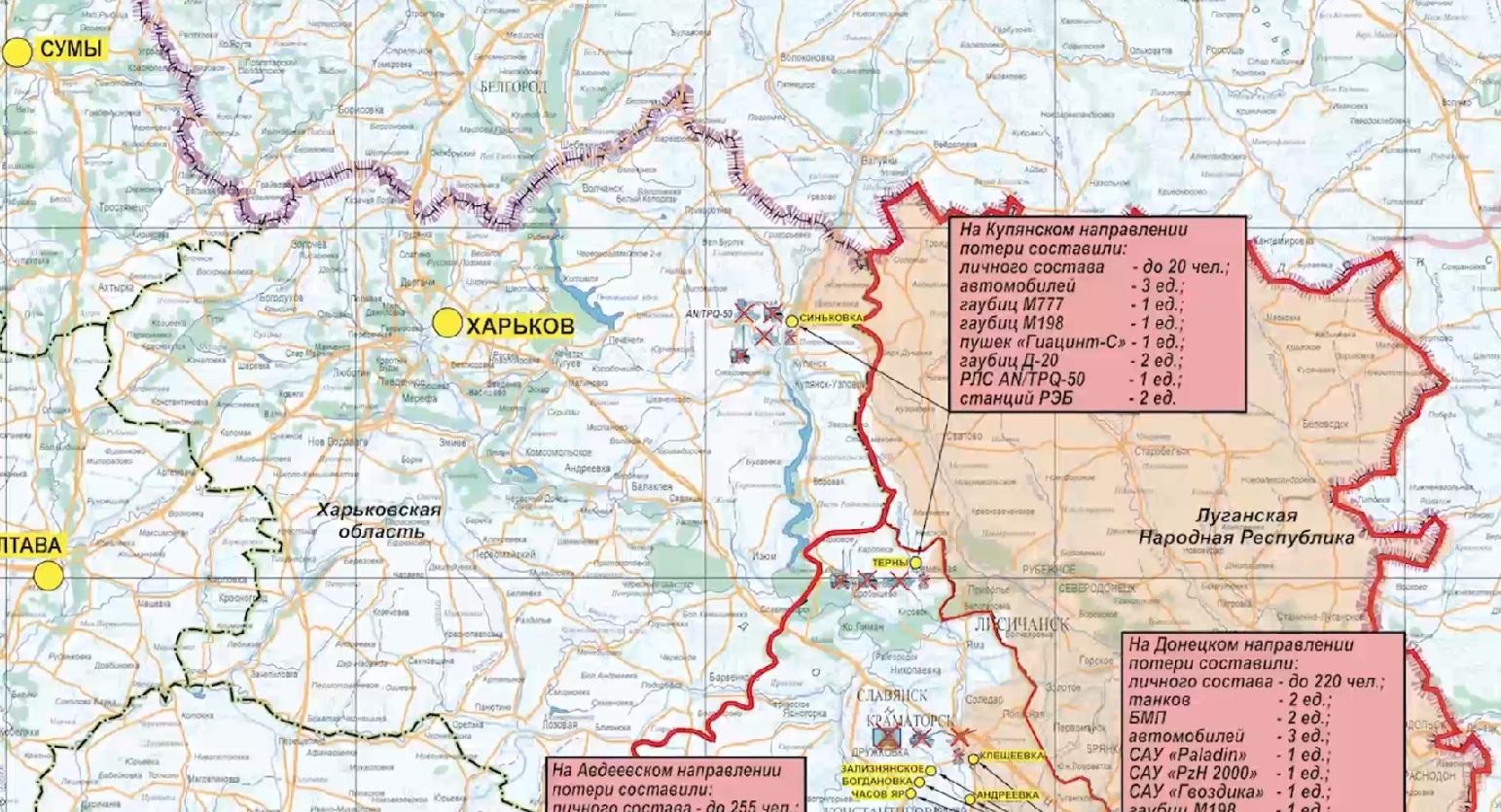 Карта боевых действий СВО Минобороны 27.03.2024 1
