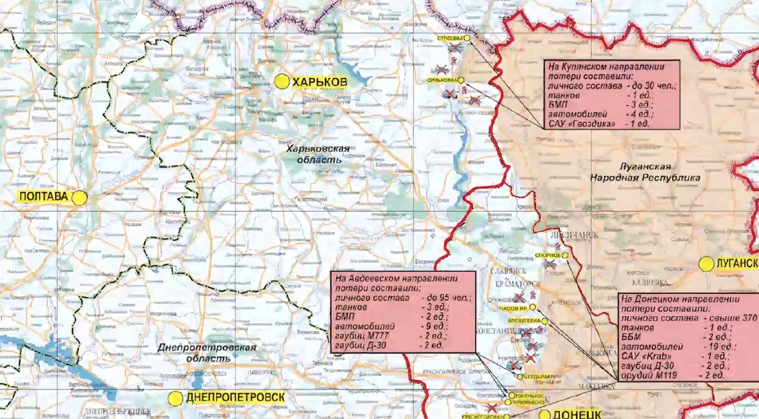Карта боевых действий СВО Минобороны 28.03.2024 1