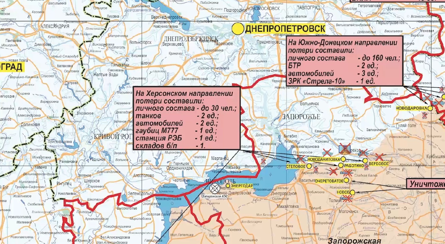 Карта боевых действий СВО Минобороны 7.03.2024 3
