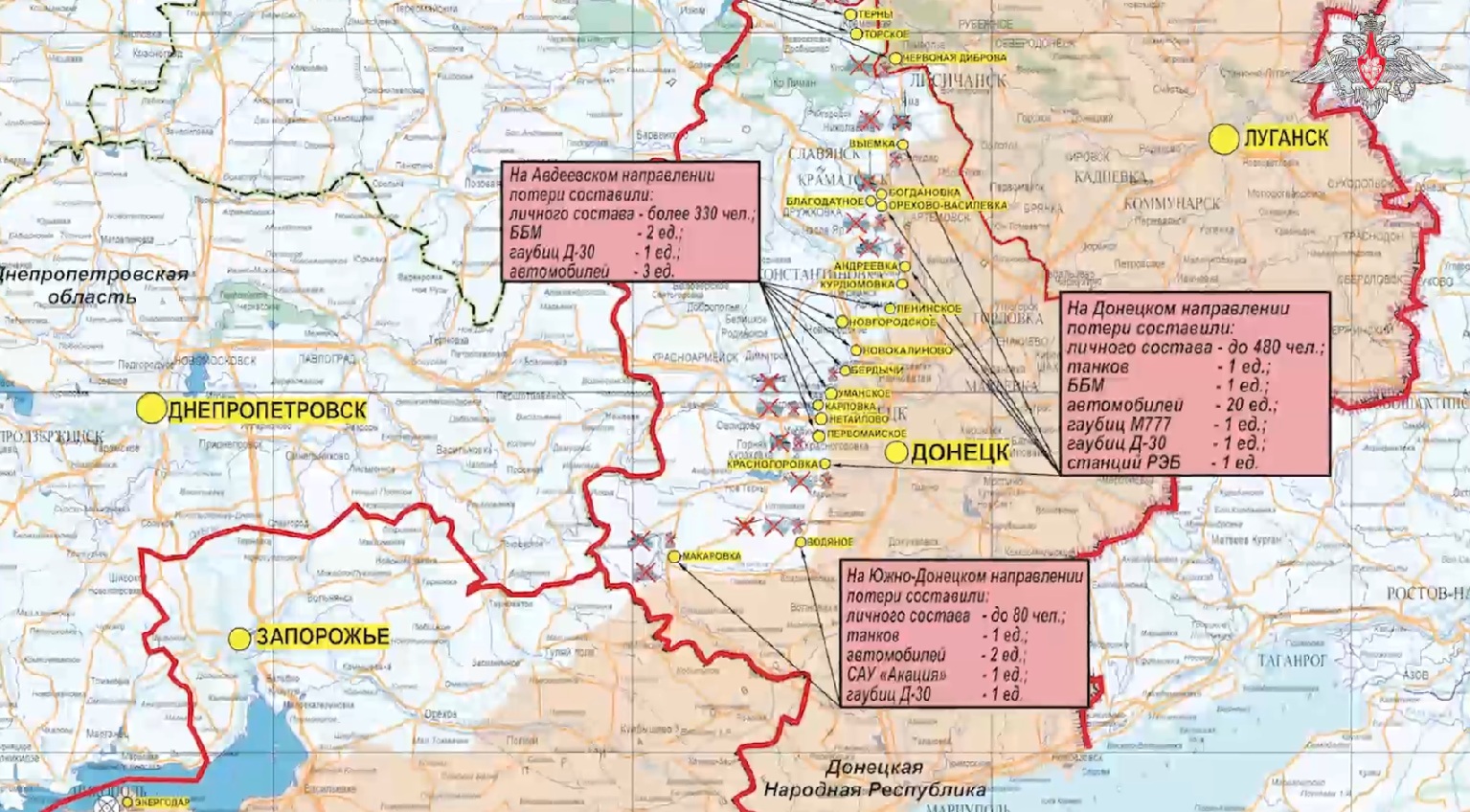 Карта боевых действий СВО Минобороны 17.04.2024 2