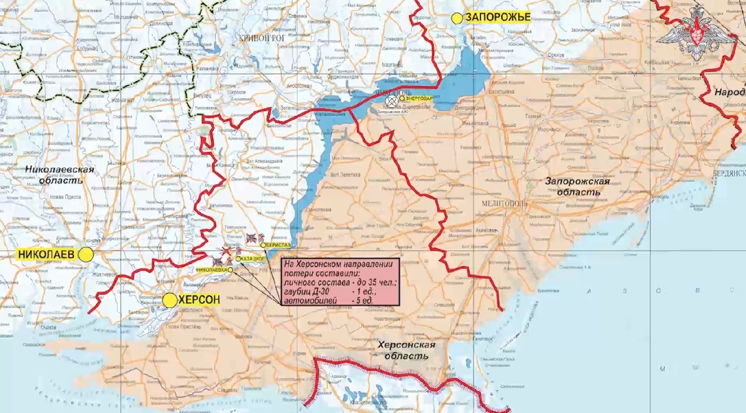 Карта боевых действий СВО Минобороны 17.04.2024 3