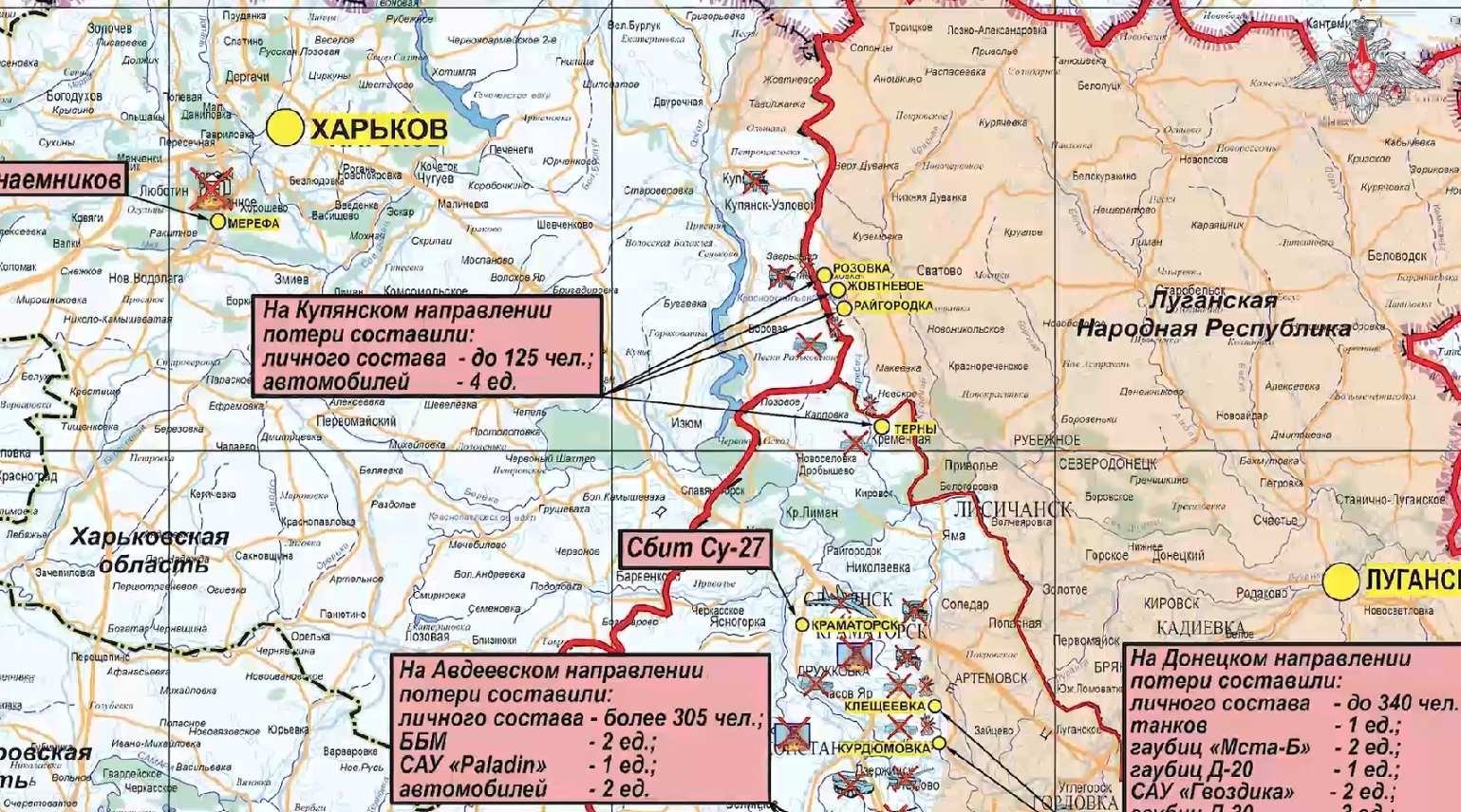 Карта боевых действий СВО Минобороны 4.04.2024 1