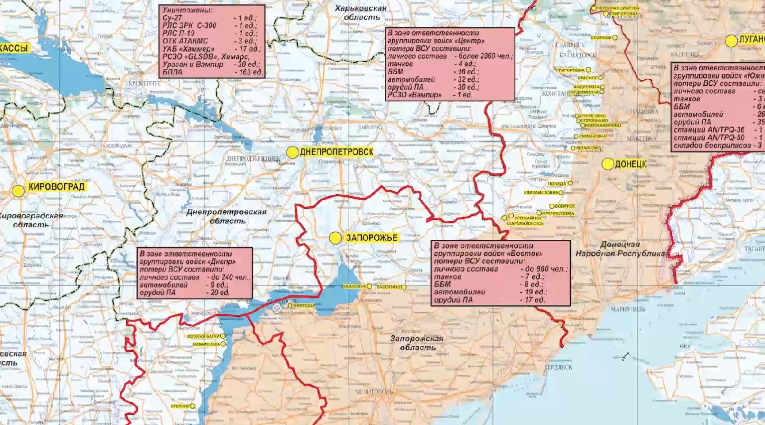 Карта боевых действий СВО Минобороны 10.05.2024 3