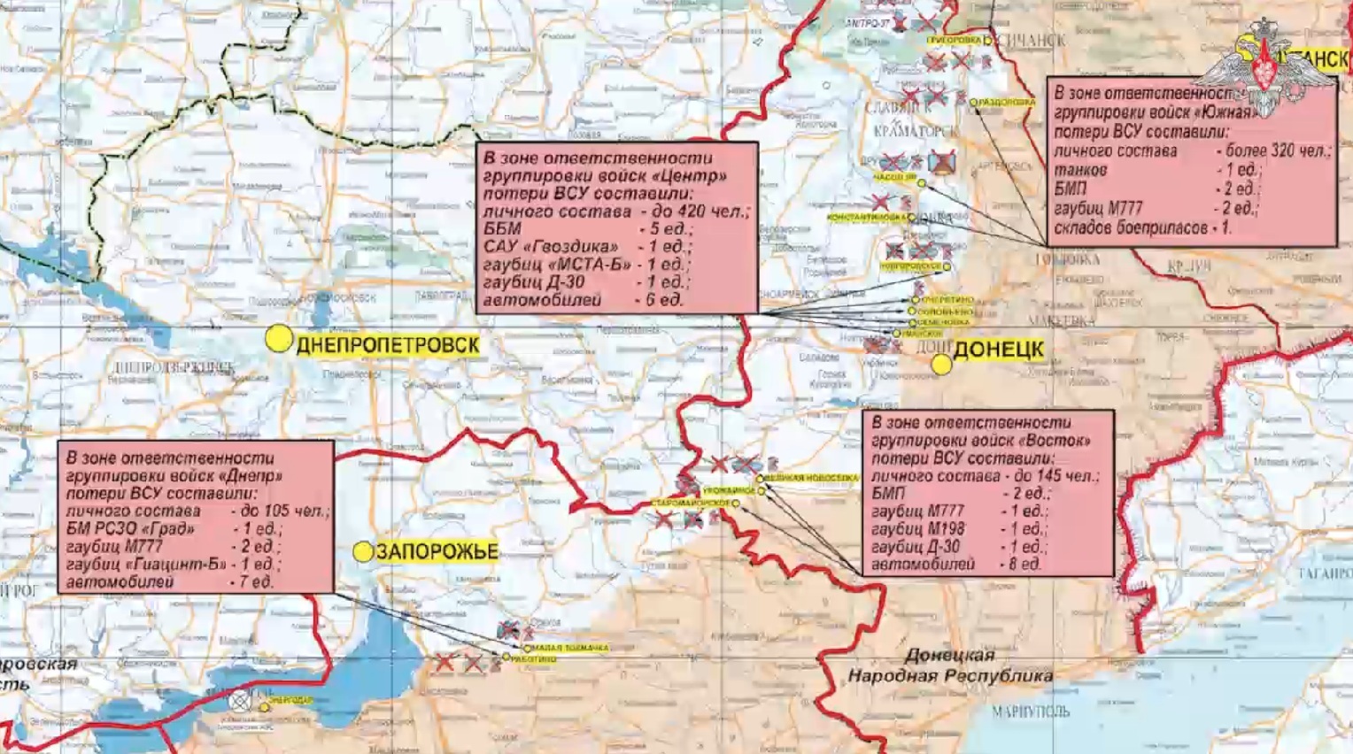 Карта боевых действий СВО Минобороны 21.05.2024 3
