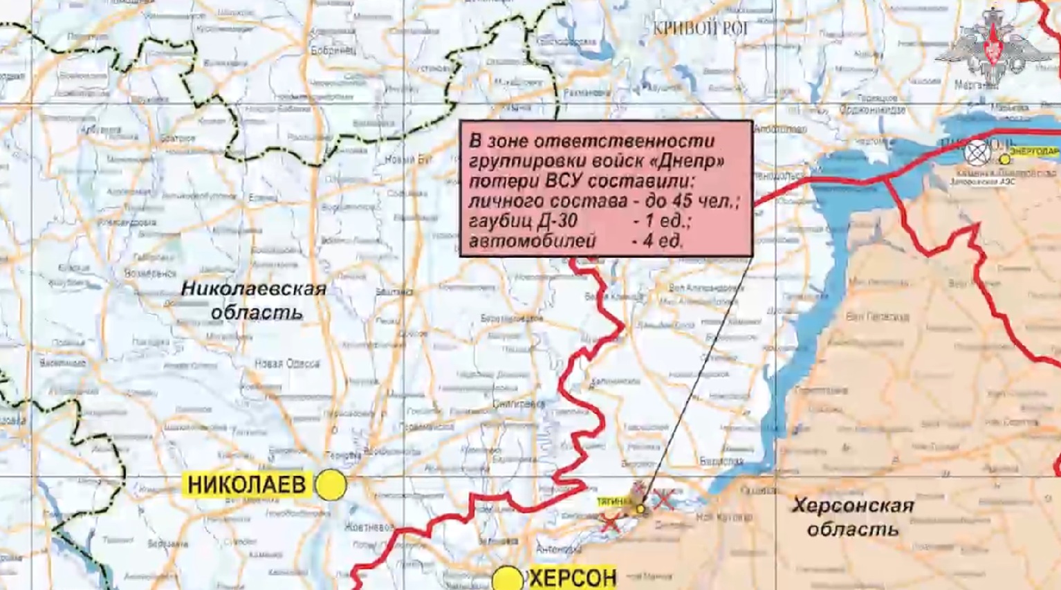 Карта боевых действий СВО Минобороны 28.05.2024 4