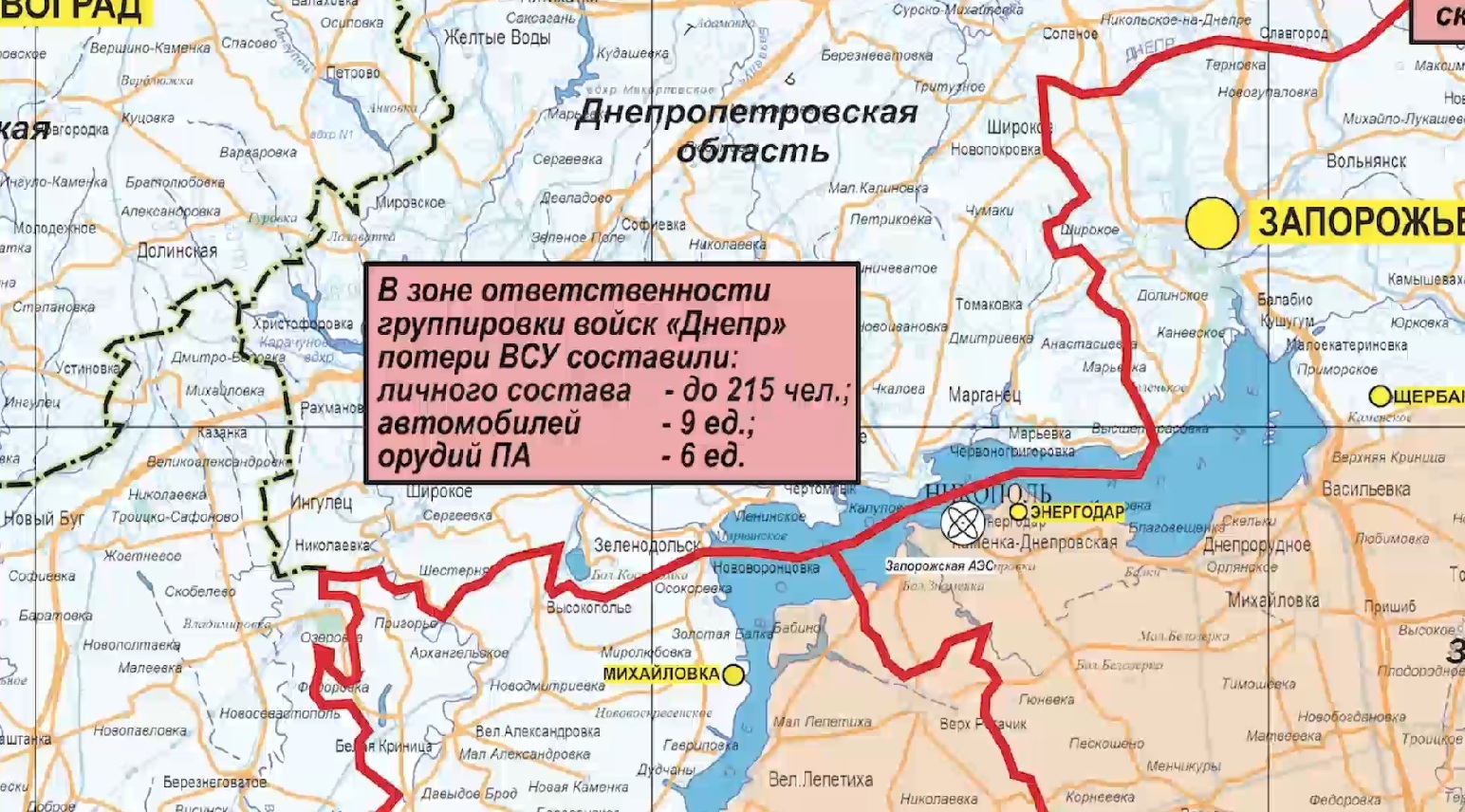 Карта боевых действий СВО Минобороны 4.05.2024 2
