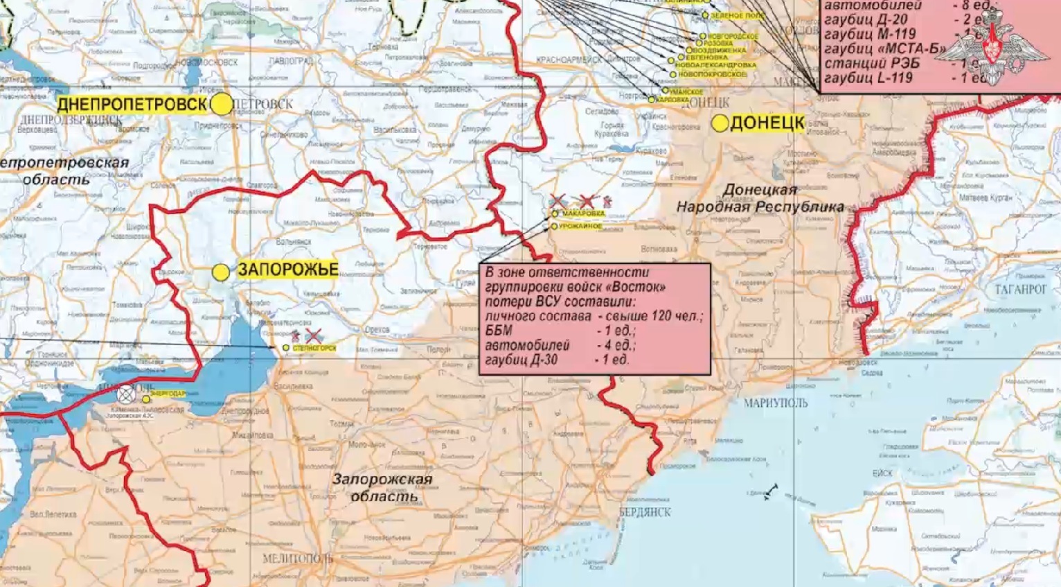 Карта боевых действий СВО Минобороны 1.06.2024 4