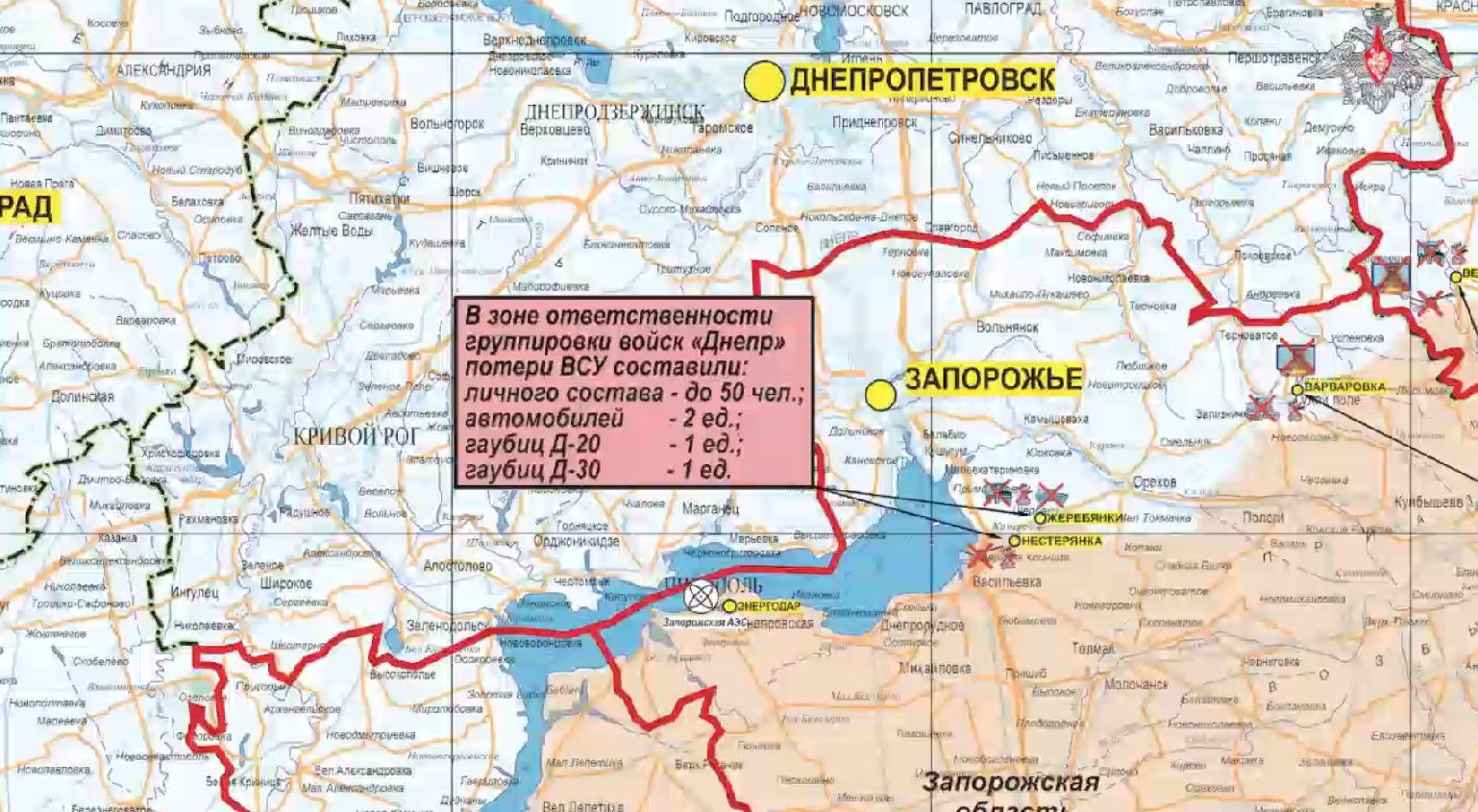 Карта боевых действий СВО Минобороны 17.06.2024 5