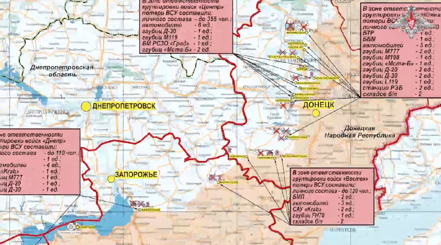Карта боевых действий СВО Минобороны 19.06.2024 3