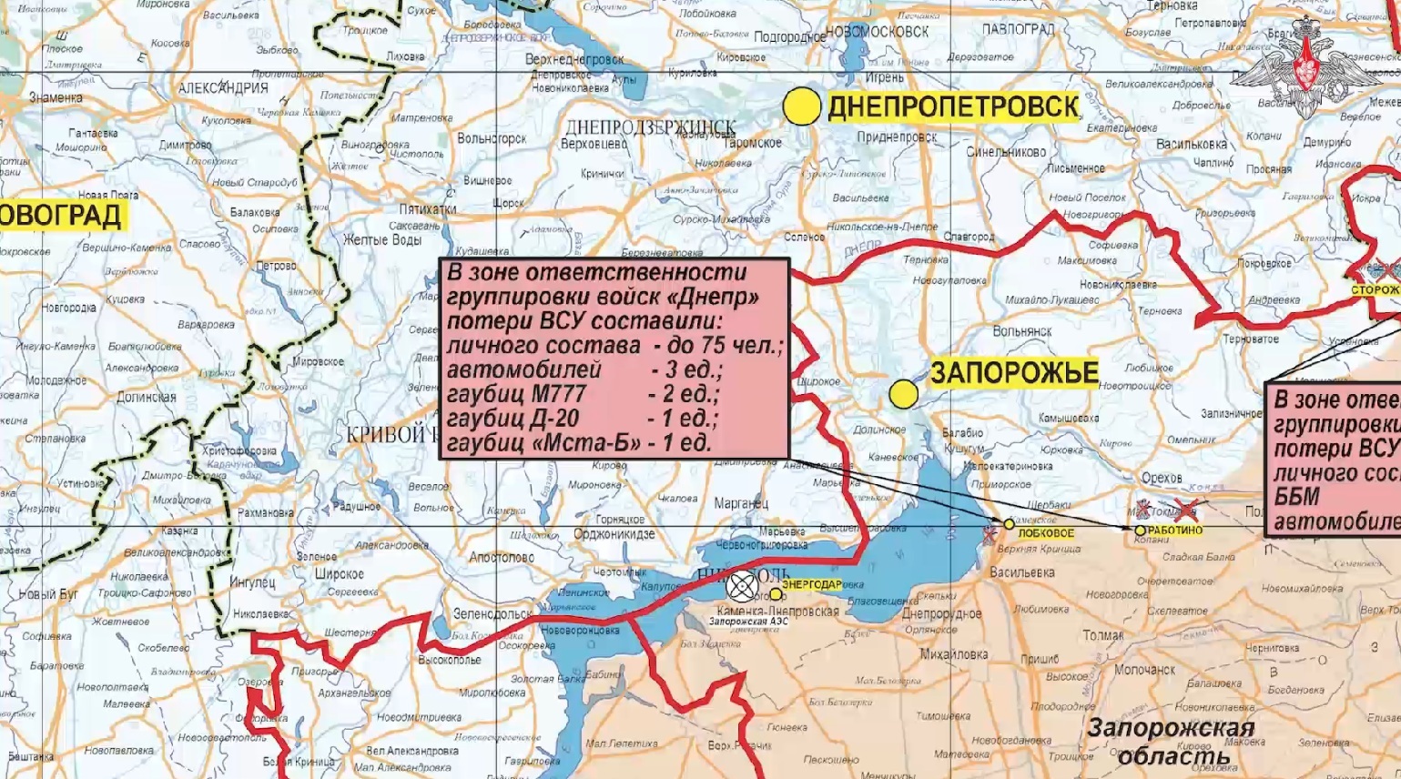 Карта боевых действий СВО Минобороны 4.06.2024 5
