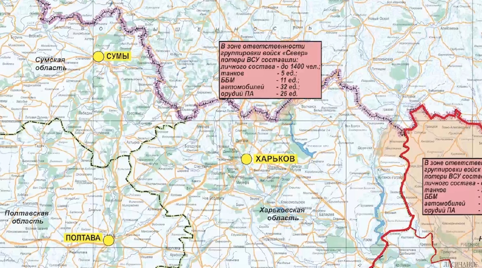 Карта боевых действий СВО Минобороны 7.06.2024 1