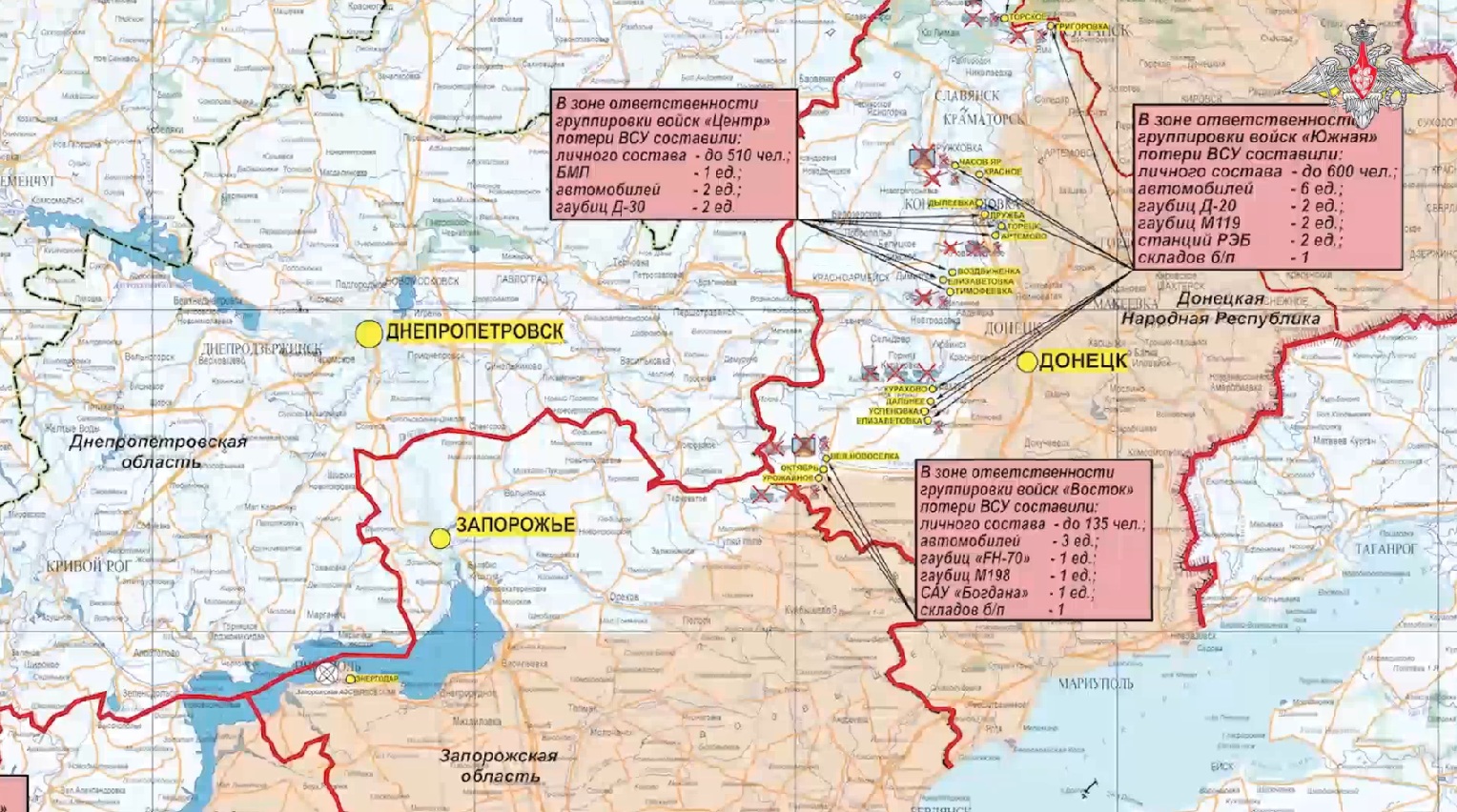 Карта боевых действий СВО Минобороны 10.07.2024 3