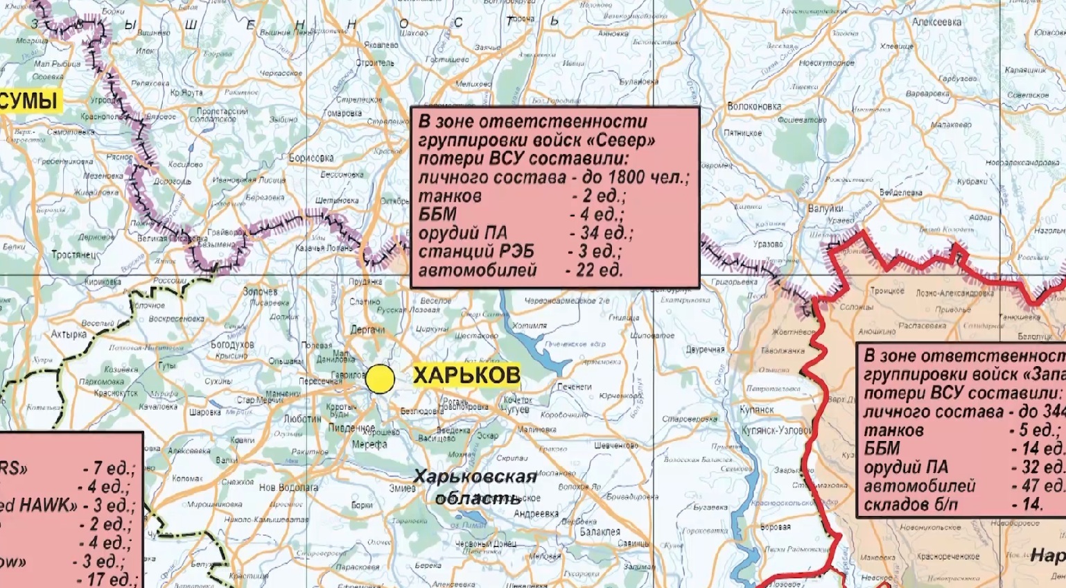 Карта боевых действий СВО Минобороны 12.07.2024 1