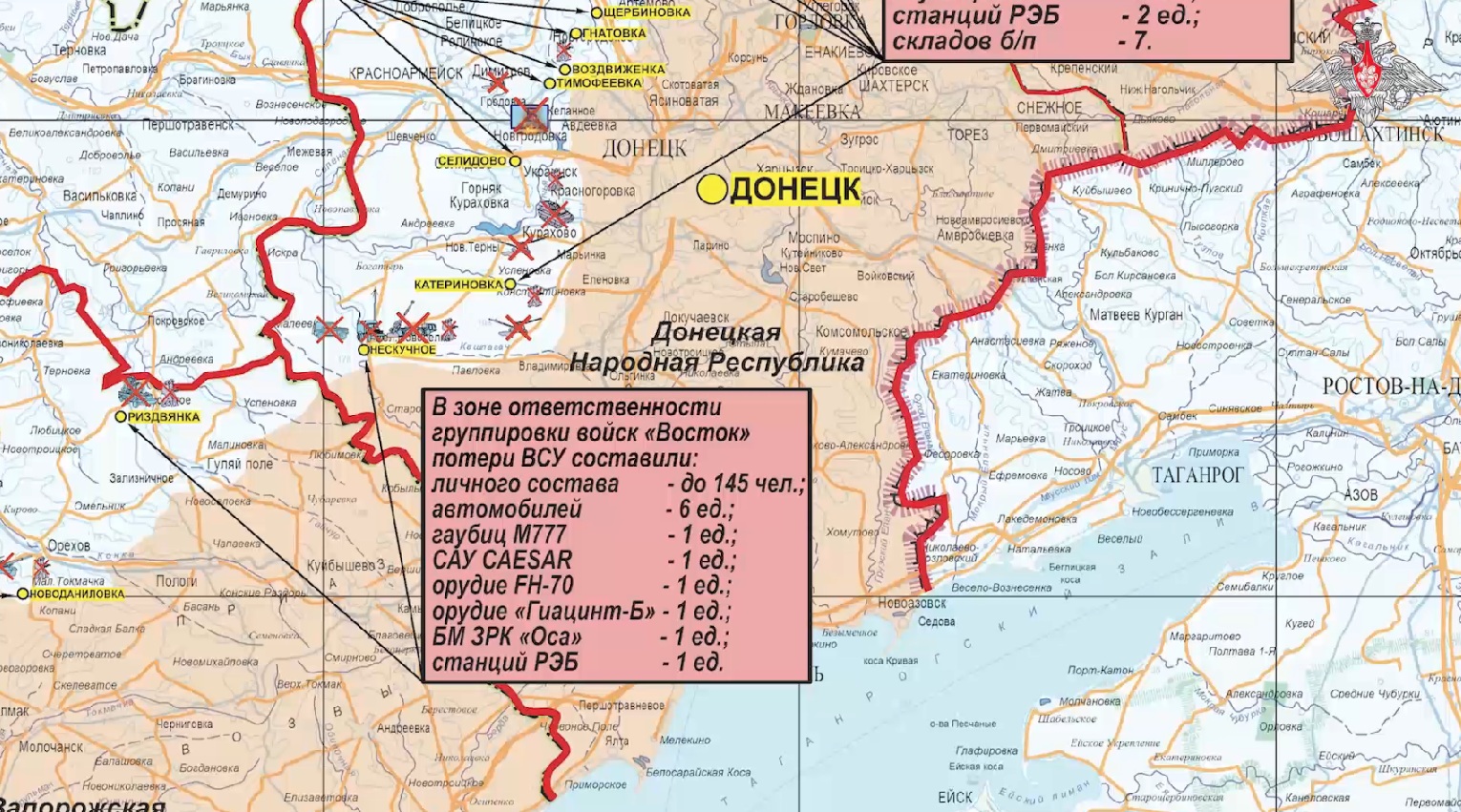 Карта боевых действий СВО Минобороны 16.07.2024 4