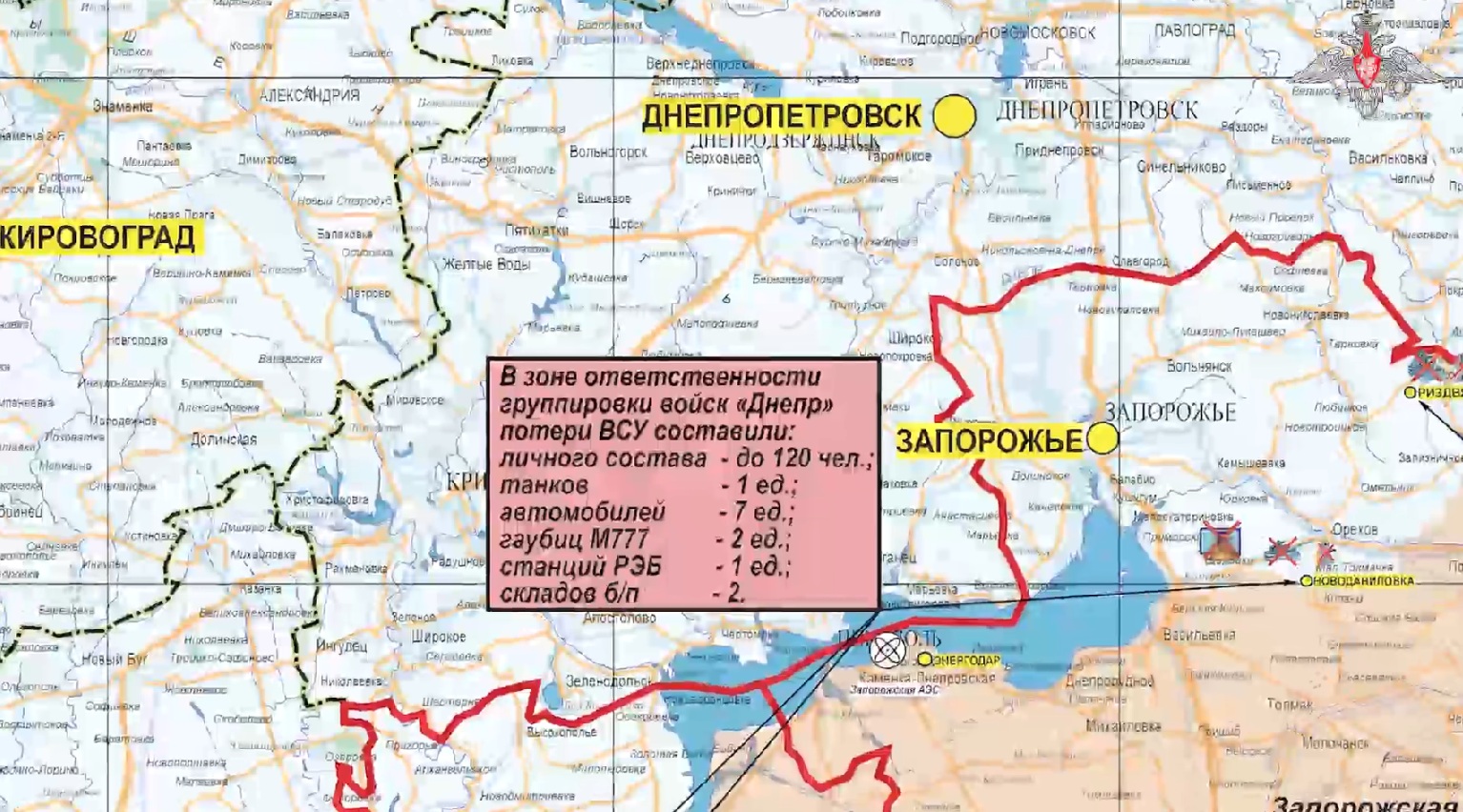 Карта боевых действий СВО Минобороны 16.07.2024 5