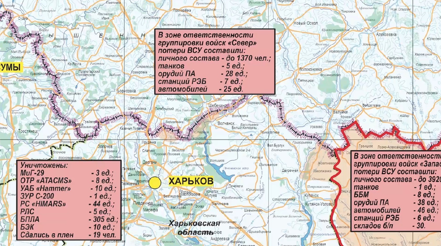 Карта боевых действий СВО Минобороны 19.07.2024 1