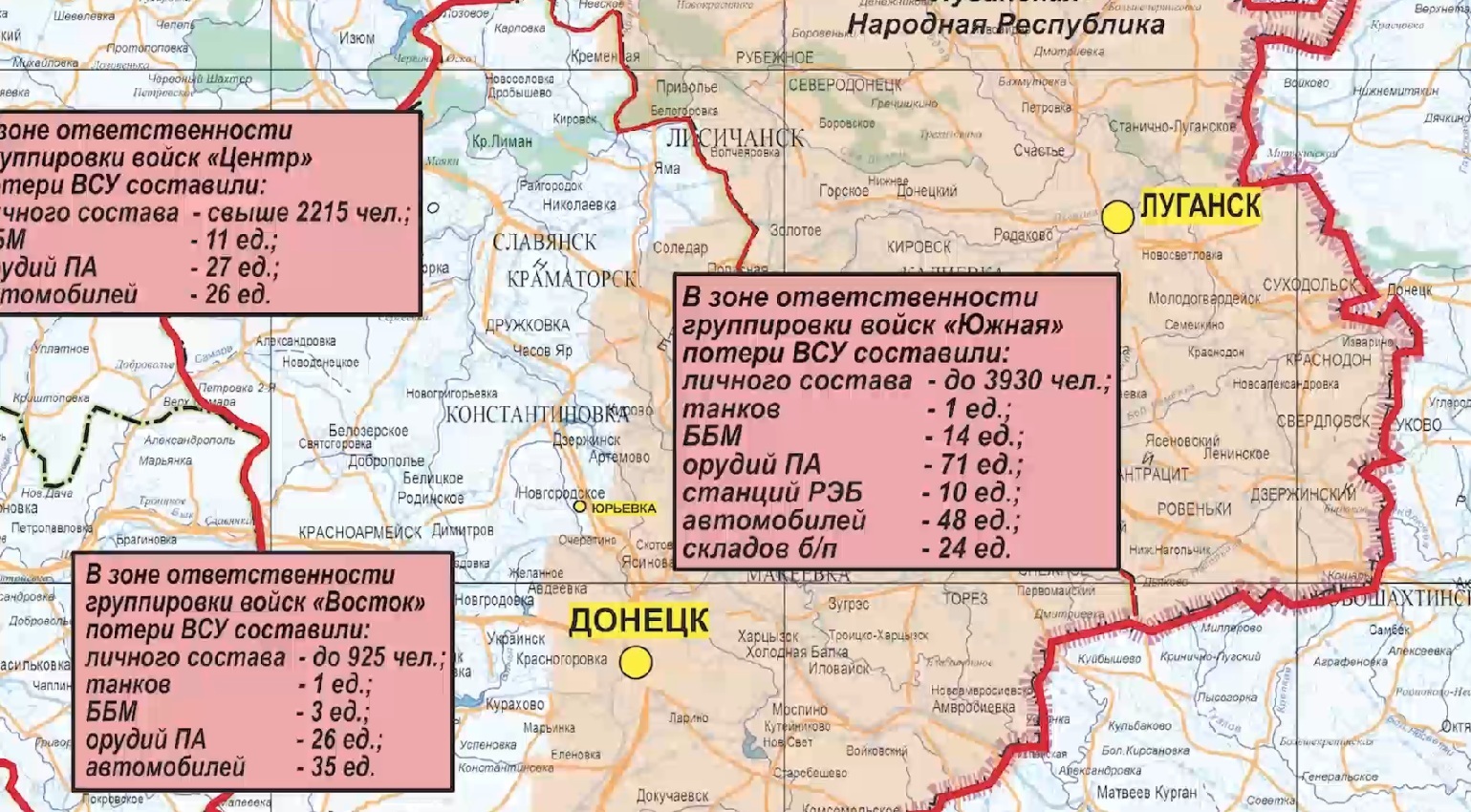 Карта боевых действий СВО Минобороны 19.07.2024 3