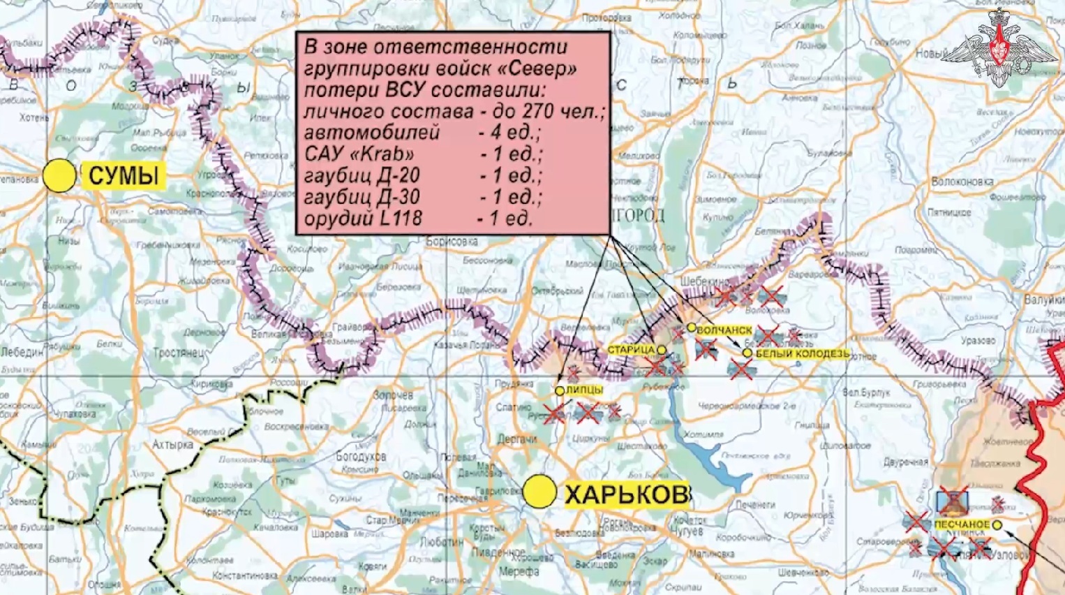 Карта боевых действий СВО Минобороны 22.07.2024 1