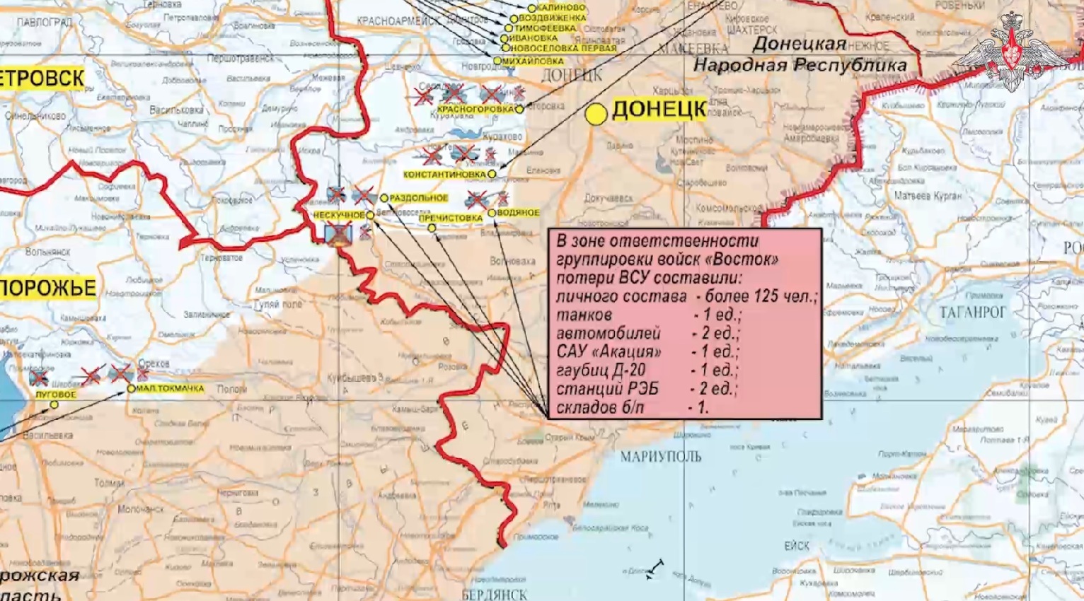Карта боевых действий СВО Минобороны 25.07.2024 4